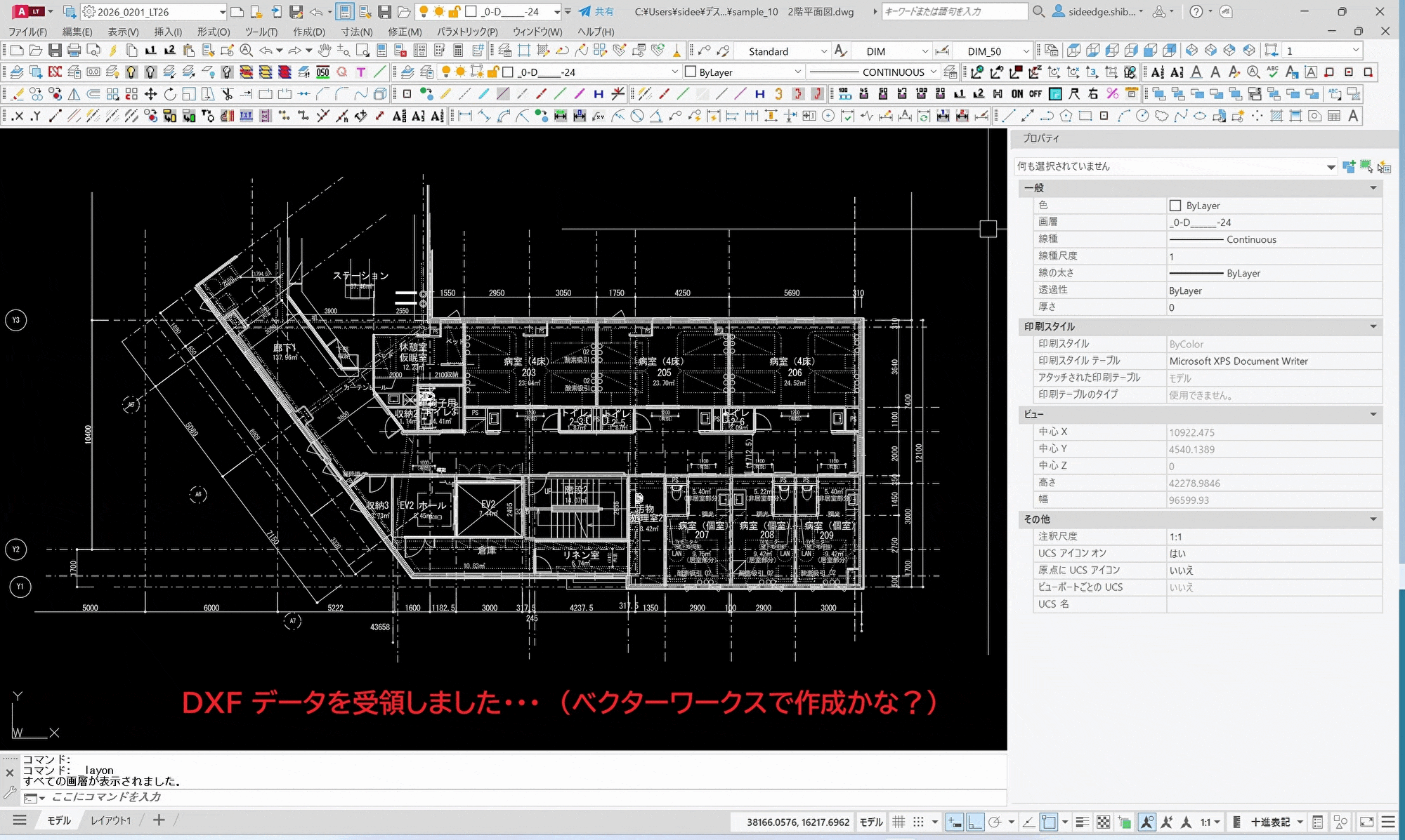 Precision Suite Demo