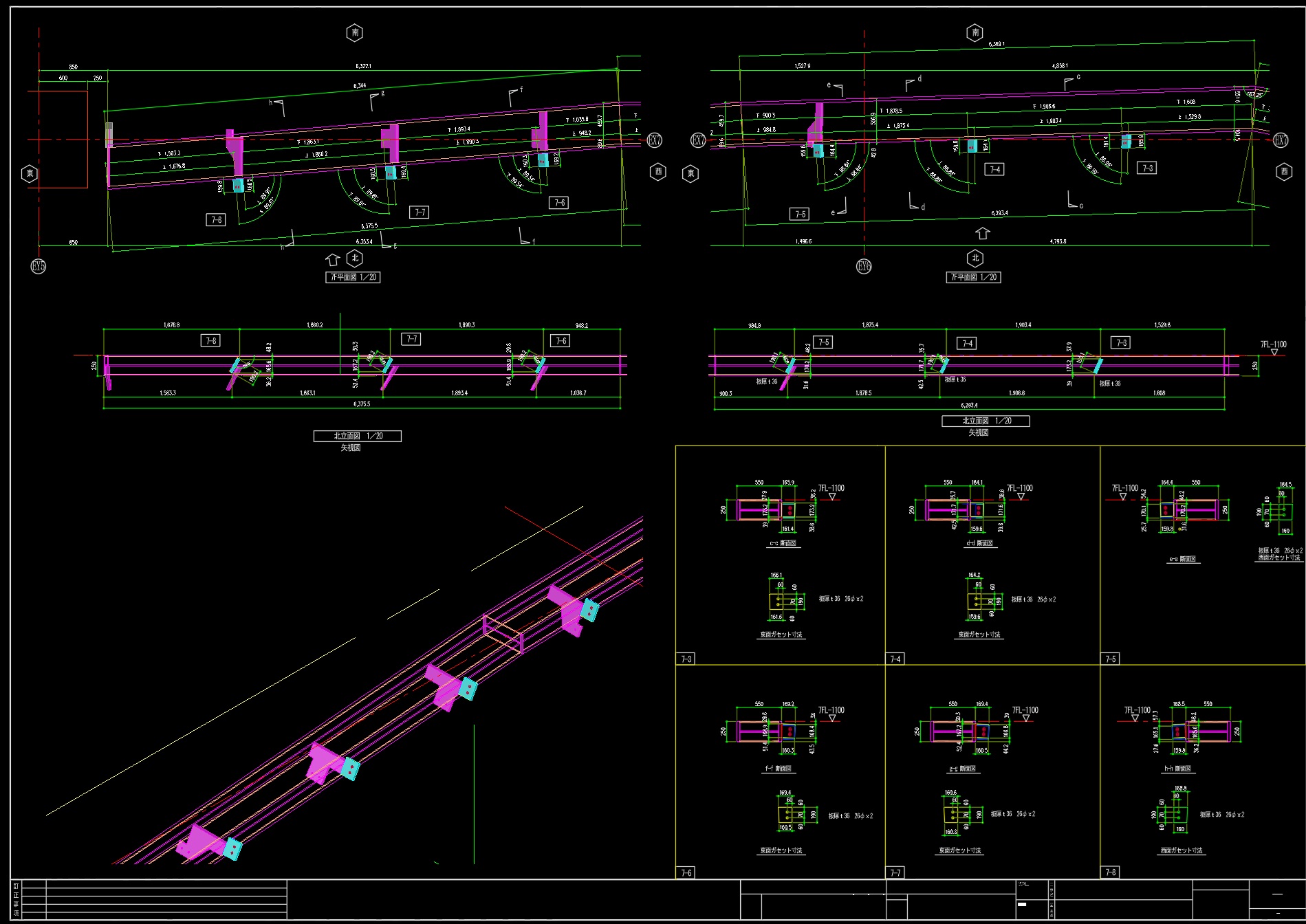 3Dガセット製作図作成画面
